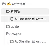 目录结构